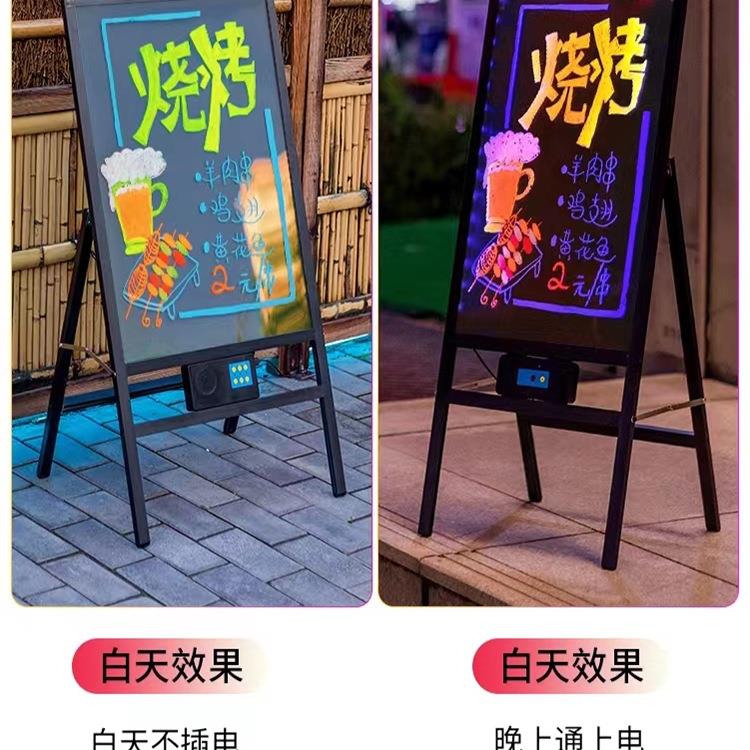led荧光板手写发光黑板立式双面广告牌门口招牌夜光小黑板店铺用