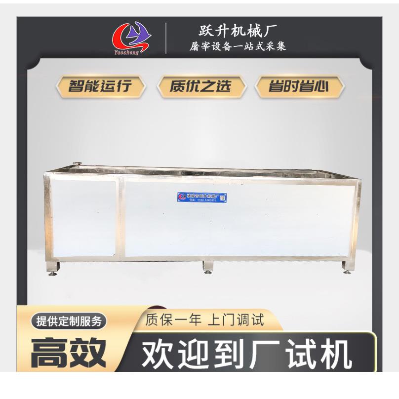 不锈钢自动控温鸭子屠宰脱毛池双层保温鸭鹅沾蜡拔毛设备成套