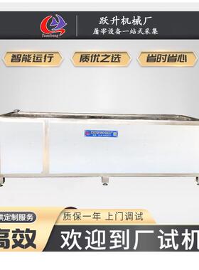 不锈钢自动控温鸭子屠宰脱毛池双层保温鸭鹅沾蜡拔毛设备成套