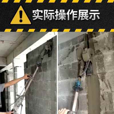 加次长杆机两用开槽水电安装默认项一成型无尘面切墙水泥墙混凝土
