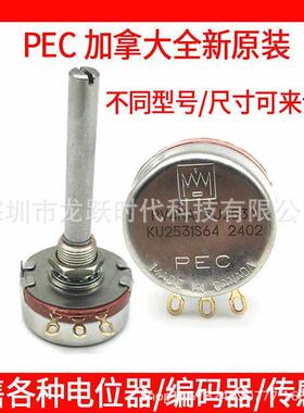 RV4NAYSJ253A RV4NAYSJ152A CANADA RV4NAYSJ252A电位器单圈可调