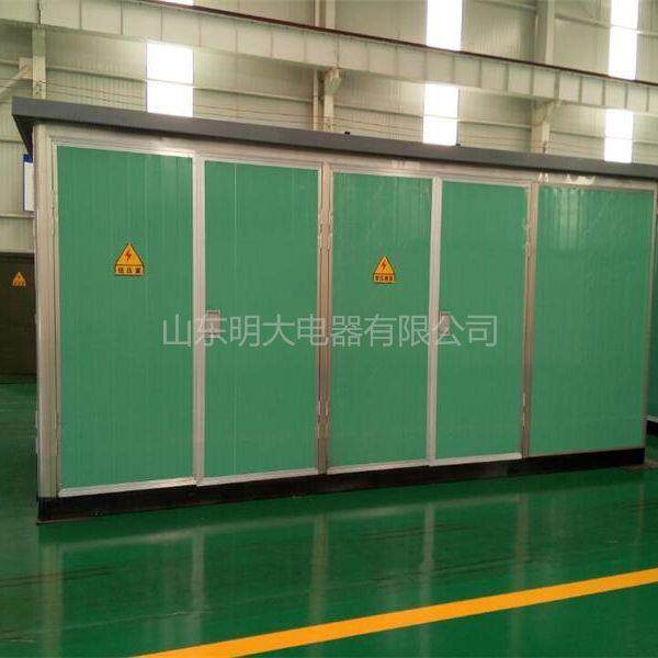 明大电器生产YB欧式箱变外壳预装式美式箱变复合板箱变户外
