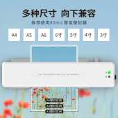 新过塑机办公封文件塑机5寸相片过胶机热塑覆机a4过塑FNL005白膜