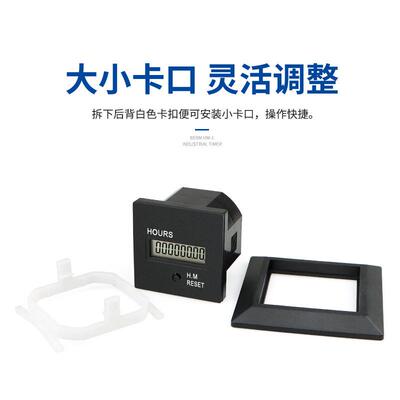 累时器HM-子18238D42D2RR工业1计时器电机械设备记时器BEM-1D1R
