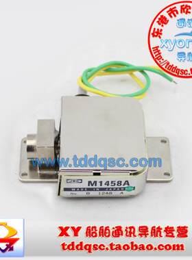 船用雷达磁控管M1458A功率25KW航海雷达维修配件NJRC磁控管