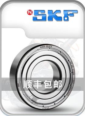 NSKF6018进6019口6020轴承6021高6022速6024-2Z/C3/2RS1与SKF通用