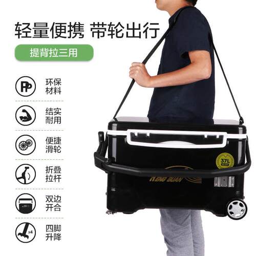 恒冠台钓箱多功能超轻钓鱼箱子全套三件套配件带轮带升降脚