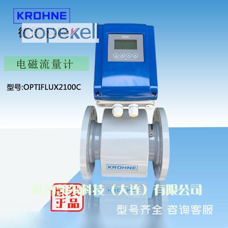 科隆电磁流量计OPTIFLUX2100C一体式橡胶衬里316L电极DN10-ND1200