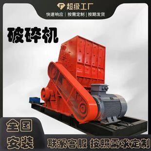 车载移动破碎机建筑垃圾砖块混凝土块石头矿石煤矸石破碎机粉碎机