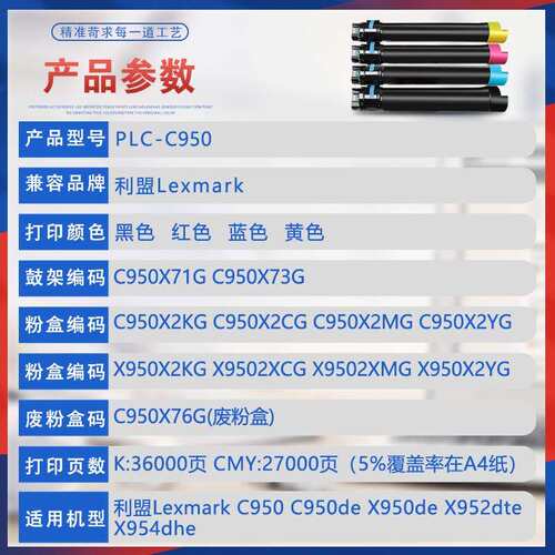 适用C950X2KG利盟C950粉盒X952dte打印机墨盒X954dhe碳粉X950墨粉