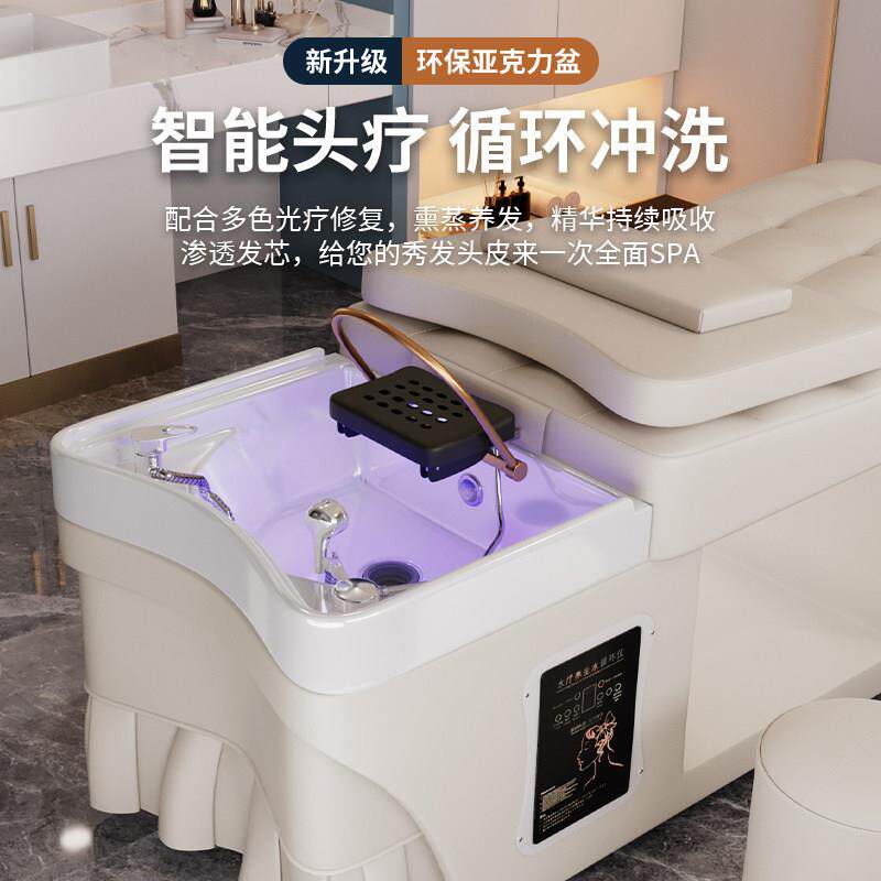 泰式弧形洗头床发廊专用按摩美容院头疗床理髲店水循环熏蒸热水器