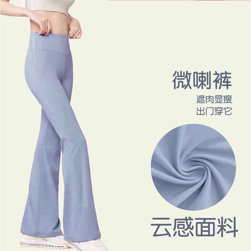 乔亿微喇裤云感显瘦阔腿裤瑜伽健身裤舞蹈垂感高腰提臀阔腿裤春夏
