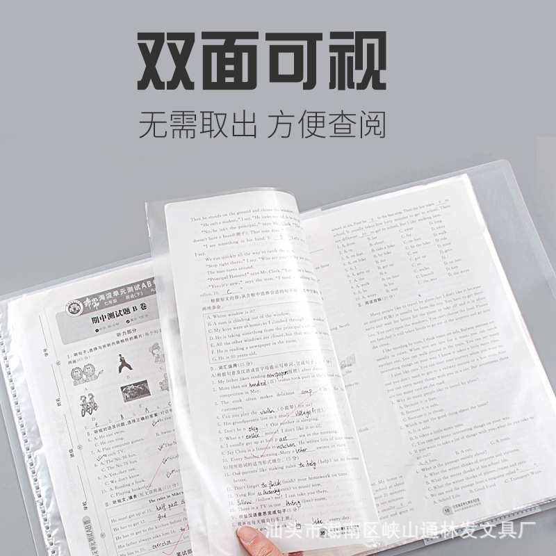 清新时尚学生收纳夹多页数多颜色可选A3学生试卷收纳夹商务资料夹