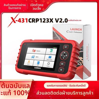 元征LAUNCH CRP123X V2.0升级版汽车故障诊断仪汽车检测仪外贸版