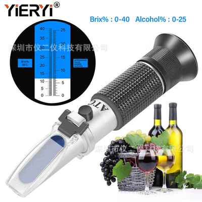 便携折射仪0-40%Brix0-25%Alcohol手持果酒葡萄酒酒精浓度l折光计
