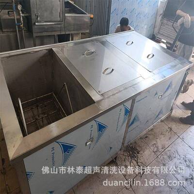 全国包邮精密机械零件清洗机三槽超声波除油清洗设备