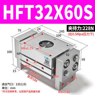 气动宽阔手指气缸MHL2-10D/16D20D25D32D40D/D1/D2加长HFT16X40S