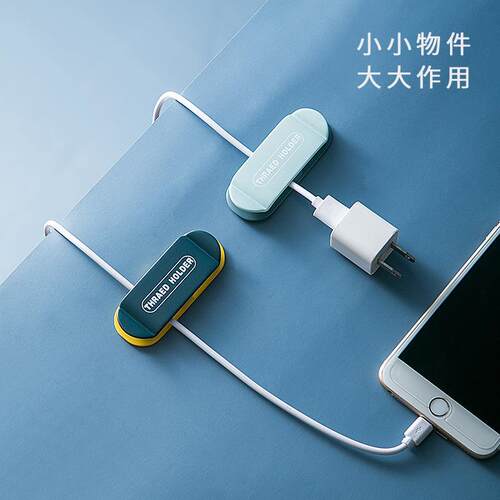 Creative Home Plug Adhesive Hooks Wire Fixator Cable Hanger