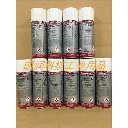 原装美德孚Metaflux70-56 Stainless Steel Spray超级不锈钢喷剂
