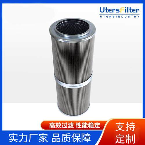 工业液压油滤芯00 01.E2001.25G.10.E.P.油过滤器元件