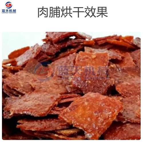 空气能肉脯烘干机 箱式设热温泵肉松肉烘干房 智能控脯烘干备