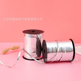 贴合丝带绑带婚礼布置新房装 饰绑绳 镭射丝带气球彩带500码 500码