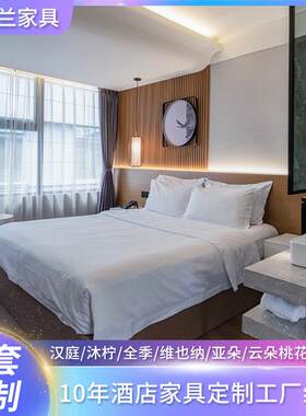 哇噢定制简约家具多层板贴科技木皮水性油漆轻奢名宿双人板式床