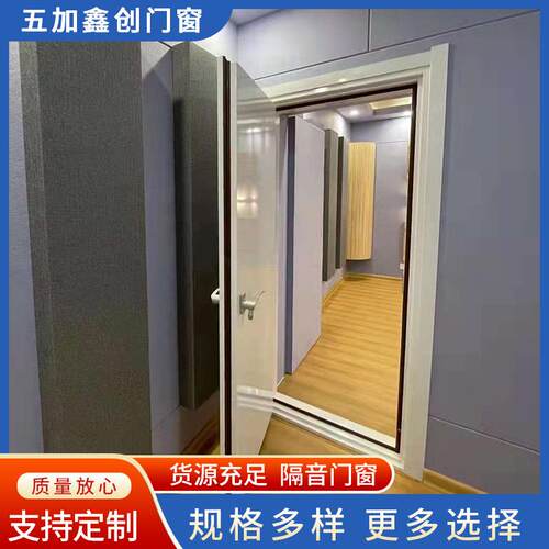 隔音门房门录音棚酒吧ktv室内门机房门静音门家庭影院隔声门