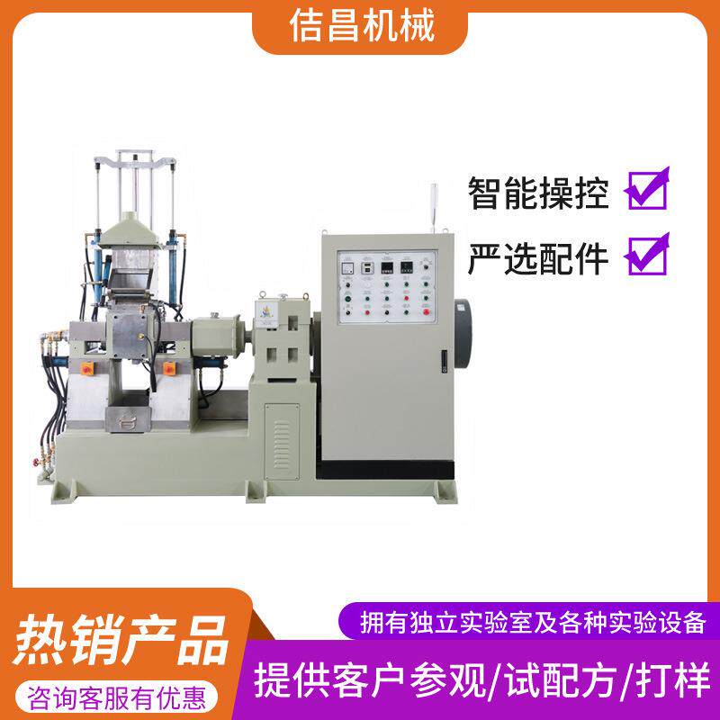 厂家生产销售小型5L下落式万马力密炼机翻转式密炼机供应
