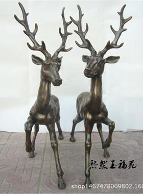 纯铜梅花鹿摆件 紫铜鹿大号一对 家居客厅电视柜工艺品乔迁新居礼