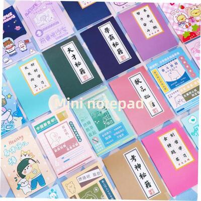 Small gift Small prize Stationery children blind box school