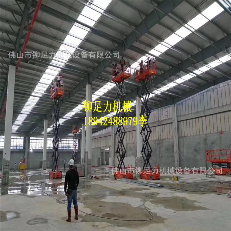 出租顺德8米升降平台 高空作业平台出租 8米平台出租价格