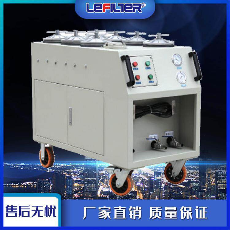 CS-AL-2R液压润滑系统循环过滤超精密滤油机可移动箱式滤油机