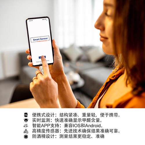 跨境多功能便携式迷你MINI甲醛检测仪户外露营HCHO温湿度探测器