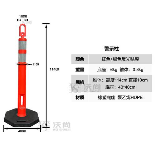 新款直销PE橡胶底座分道标城市路口诱导标柱反光圆柱注水分道立柱