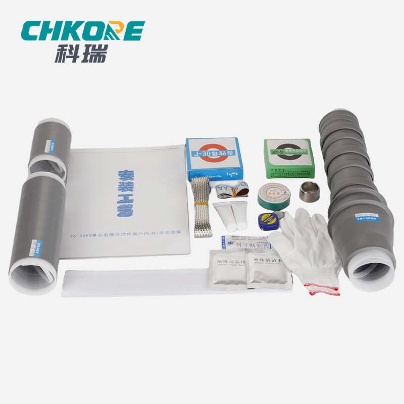 冷缩高压端头电缆头35芯户外电缆-35kv终单nls电缆户内附件