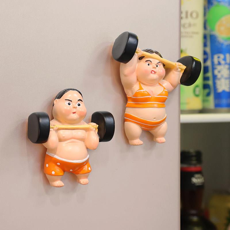可爱卡通冰箱贴举重男女情侣创意磁性贴3D个性网红立体磁吸装饰