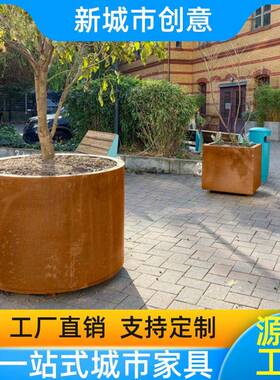 创意锈板树池花箱户外铁艺花坛室外树池大花盆花槽广场商业街花箱