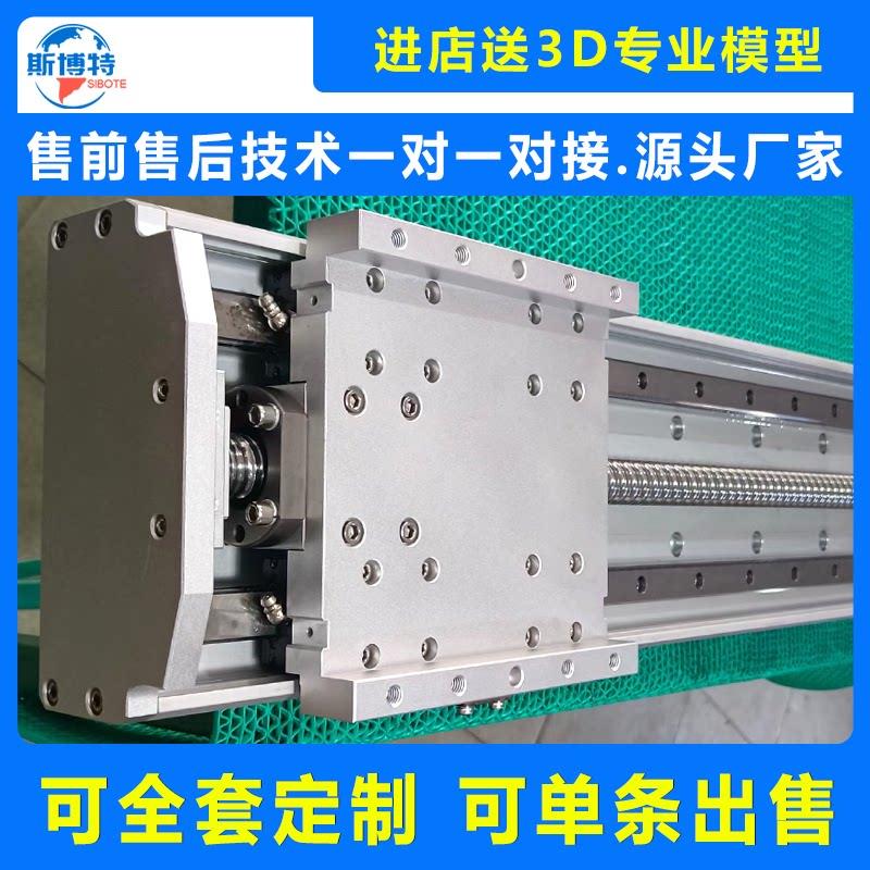 滚珠丝杆滑台升降步进马达双线 线轨十字滑台丝杠XY龙门电动直线