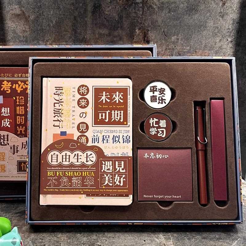 新款直销高档手账本礼盒套装日记本笔记本网红手账本正能量手帐套