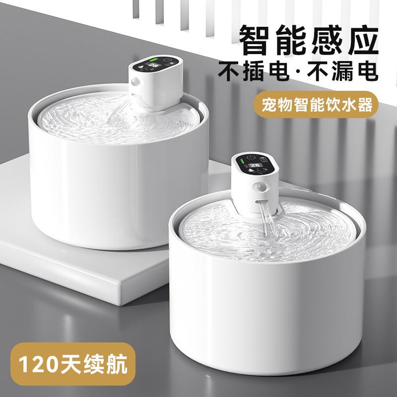 猫咪自动陶瓷饮水机宠物饮水器喝水器不插电流动循环狗狗猫喂水机