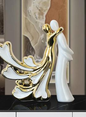 乔迁之喜装饰摆件高级感客厅现代轻奢陶瓷白金色情侣人客厅玄关电