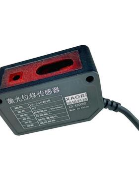 现货供应小物体检测传感器L1-A60SN激光传感器