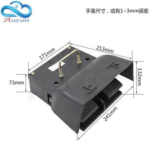脚踏开关 YDT1-14 脚踩开关 铸铁双向上下 踏板开关 液压折弯机