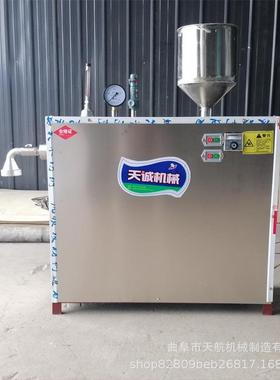 陕西鱼粉鱼机 漏粉鱼机 FSN家用米蛆机薯创业设备