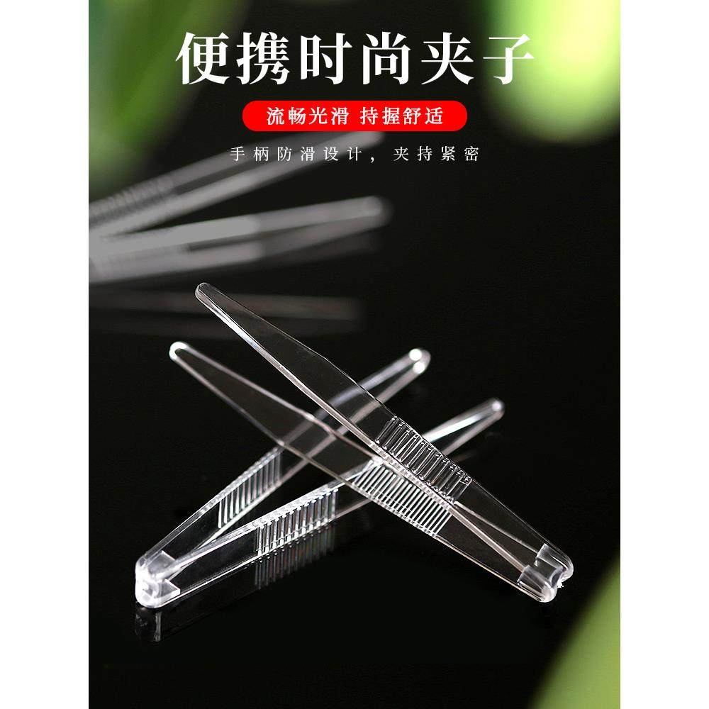 燕窝挑毛幼儿园手工迷你儿童直头透明小镊子塑料防滑手,居家布艺,镊子,淘宝优惠券,粉丝福利购,淘宝优惠卷