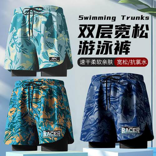 Adult swim trunks men