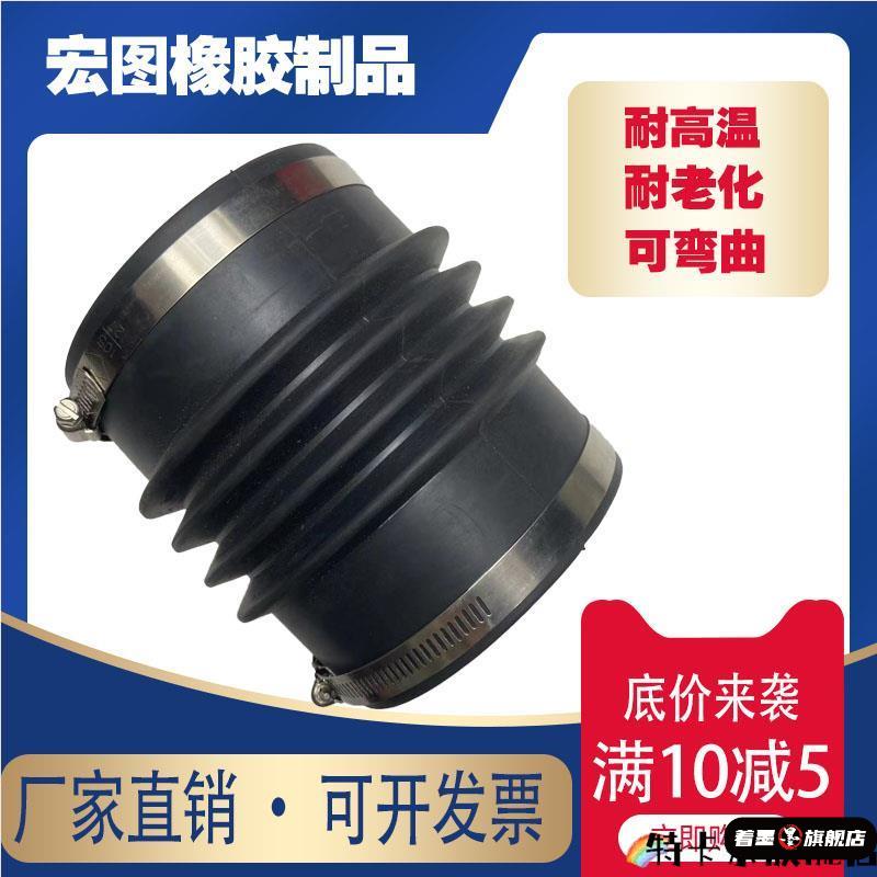 50/75/90/100/110/160/200PVC管软连接橡胶波纹管排水管道软接头