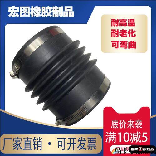 50/75/90/100/110/160/200PVC管软连接橡胶