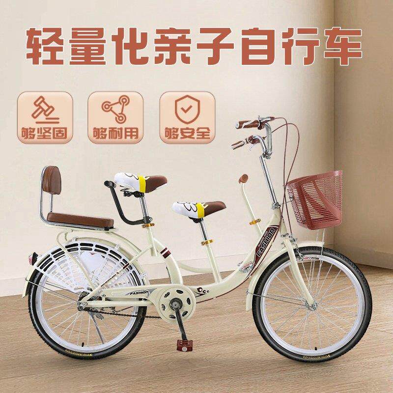 双人自行车亲子溜娃自行车母子车双人骑行可接送小孩一拖二自行车